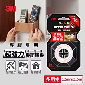 3M SCOTCH 超強力雙面膠帶－多款任選(12MMx1.5M) -多用途