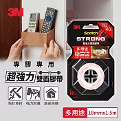 3M SCOTCH 超強力雙面膠帶-多款任選 -多用途(18MMx1.5M)