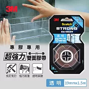 3M SCOTCH 超強力雙面膠帶-多款任選 -透明(19MMx1.5M)