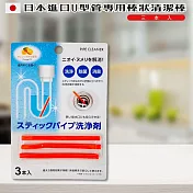 【二入組】日本進口U型專用清潔棒3入