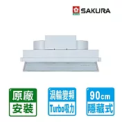 【SAKURA 櫻花】渦輪變頻全隱藏式烤漆除油煙機90cm ( DR-3590AXL )北北基以外縣市另外付安裝費