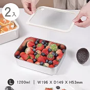 Umei又美 玻璃蓋可微波不鏽鋼保鮮盒2入（1200mlx2）