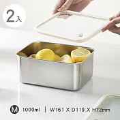 Umei又美 玻璃蓋可微波不鏽鋼保鮮盒2入（1000mlx2）
