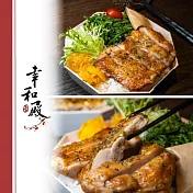 (電子票) 台北內湖西湖捷運站【幸和殿】台灣百大餐盒優選獎_義式香料烤雞丼餐盒便當外帶券(MO25)【受託代銷】