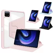 小米平板7 Xiaomi Pad 7 Pad 7 Pro 11.2吋 平板電腦保護套 多角度調整 360度旋轉 筆槽設計 休眠喚醒 皮套 粉色