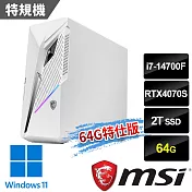 msi微星 Infinite S3 14NUE7-2407TW電競桌機(i7-14700F/64G/2T SSD/RTX4070S-12G/Win11-64G特仕版)