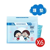 Mdmmd. 明洞國際X櫻桃小丸子聯名衛生棉 櫻花蜜桃香 護墊15cm (6包組)