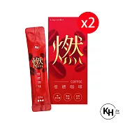 KHDr. 倍燃咖啡2.5gx10包*2