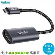 Anker支援4K@60Hz高畫質解析度Type-C轉HDMI視訊連接線A8317HA1(適Mac電腦.iPad平板.XPS微軟.手機S10)畫面延伸轉接器