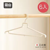 【日本霜山】日本製旅行便攜式折疊衣架-6入組- 白
