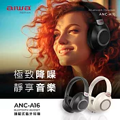 AIWA 愛華 ANC主動降噪 頭戴式藍牙耳機 ANC-A16 黑色