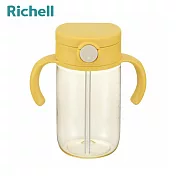 【Richell 利其爾】AX系列 幻彩吸管水杯 320ml - 多款可選 黃色