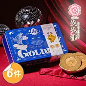 【久久津】紅烏龍蘋果米餅x6盒(16片/盒 附提袋)