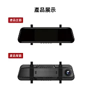 PAPAGO! FX760Z-TS GPS測速 前後雙錄後視鏡行車紀錄器-附贈32G卡 黑色 黑色