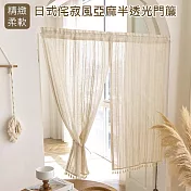 日式侘寂風亞麻半透光 門簾85*150cm(門簾/風水簾/窗簾/窗紗/隔斷簾/咖啡簾/長門簾)