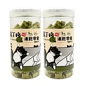 【薛丁格】貓凍乾零食 機能系列 70g SG-80549 雞肉+貓草x2