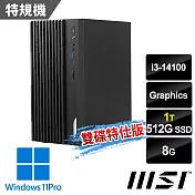 msi微星 PRO DP180 14A-623TW 桌機 (i3-14100/8G/512G SSD+1T/Win11Pro-雙碟特仕版)