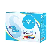 【YM BIOMED 陽明生醫】一家人益生菌S版(30包/盒)