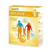 【YM BIOMED 陽明生醫】陽明活益菌(30包/盒)