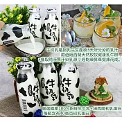 【高屏羊乳】台灣好系列-SGS玻瓶綜合牛奶200mlx15瓶(任選組合) 口味任選2種(請備註)