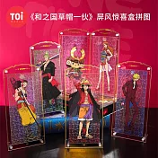 【TOi 圖益】航海王系列 和之國草帽一夥 屏風盲盒亞克力拼圖105片x6 完整端盒 成人治癒玩具插畫桌遊動漫IP