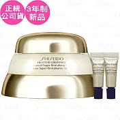 SHISEIDO 資生堂 百優精純乳霜(75ml)+激抗痕 亮采緊緻抗皺精華乳精巧版(2ml)*2(公司貨)
