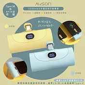 AWSON 5000mAh直插式快充行動電源 AWP-5710 / AWP-5711 支架/PD20W-款式任選 Lightning (8PIN)頭-黃