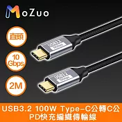 【魔宙】USB3.2 100W Type-C公轉C公 PD快充編織傳輸線 直頭 2M