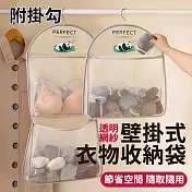 透明網紗多層衣物襪子內衣懸掛式收納袋壁掛式收納袋-單層