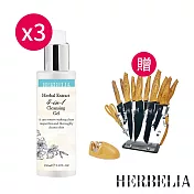 HERBELIA草本萃取四合一洗卸凝膠150ml*3【贈】JOJOGO黑鑽不鏽鋼刀具組17件*1