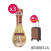 HERBELIA 24K黃金胜肽童顏瞬效精華液60ml*3【贈】kinyo 商務裝前開行李箱20吋KLG-1990*1(顏色任選) 20吋 松葉青綠(綠)