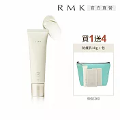 【RMK】高效UV防護乳新品增量組