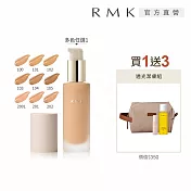 【RMK】經典液狀粉霜新品組# 104