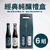 《一品醇商號》經典純釀禮盒(醬油-家傳400ml±3%/瓶*1+醬油-老饕400ml±3%/瓶*1)*6組_(組)