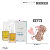 【AA 英國皇家芳療】經典精油滋養油限定組(Aromatherapy Associates) #採盈