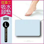 生活良品-頂級珪藻土速乾超吸水地墊-L加大版(硅藻土 矽藻土吸濕防霉 腳踏墊) 淺藍L