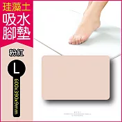 生活良品-頂級珪藻土速乾超吸水地墊-L加大版(硅藻土 矽藻土吸濕防霉 腳踏墊) 粉紅色L