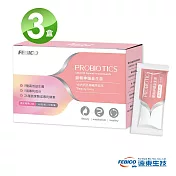 遠東生技 順暢神孅益生菌2g*30包X3盒 餐前食用 促進代謝 專利益生菌 酵素