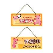 W.I.P 雙面 標示牌 12X30cm 營業中 休息中 /個 NO.2001