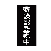 W.I.P 850系列 標示牌 10X24cm   錄影監視中 /個 NO.863