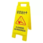 W.I.P清潔進行中直立警示牌 65x27.5cm/ 個 NO.1401