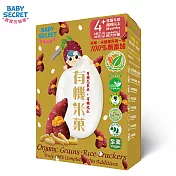 【BABY SECRET 寶寶的秘密】有機米菓盒裝  地瓜