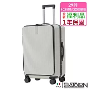 【全新福利品 29吋】 寰宇世界前開PC鋁框硬殼箱/行李箱(7色任選) 珍珠白