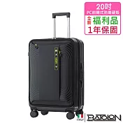 【全新福利品  20吋】  慕尚前袋加大PC防爆拉鍊硬殼箱/行李箱 (3色任選) 黑