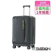 【全新福利品  20吋】  慕尚前袋加大PC防爆拉鍊硬殼箱/行李箱 (3色任選) 灰