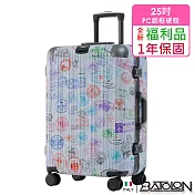 【全新福利品 25吋】 壯遊印記PC鋁框硬殼箱/行李箱 (3色任選) 珍珠白
