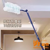 【iSFun】清潔妙手 家用防塵掃灰神器纖維長柄除塵刷/替換布10入