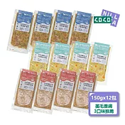 貓狗鮮食主餐12入組合【美毛養膚推薦3口味各4入】無穀鮮食/寵物鮮食/狗主食/貓濕食/貓狗適用
