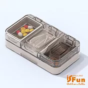 【iSFun】長方六格＊磨藥切藥三合一收納藥盒/ 灰色