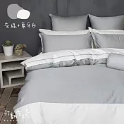 【麗塔寢飾】60支紗精梳棉 單人薄被套 打翻牛奶- 灰綠+象牙白